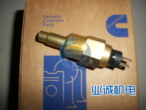 康明斯發電機配件業誠機電 安全可靠，型號齊全，價格合理